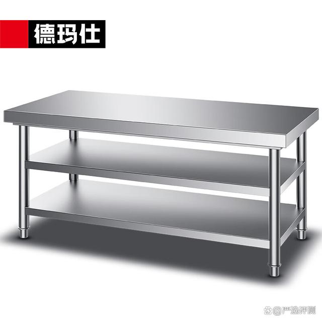 德玛仕(Demashi)不锈钢工作台评测 专业厨房与商用环境的可靠基石